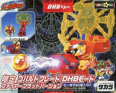 Cobalt Blade (Fire Blade), B-Legend! Battle B-Daman, Takara, Model Kit, 1/1