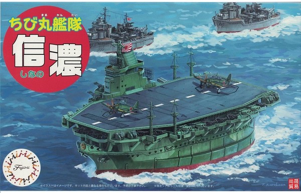 Shinano, Fujimi, Model Kit, 4968728422565