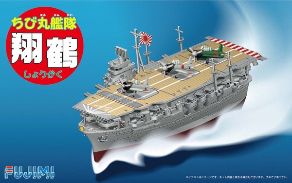 Shokaku, Fujimi, Model Kit, 4968728421896