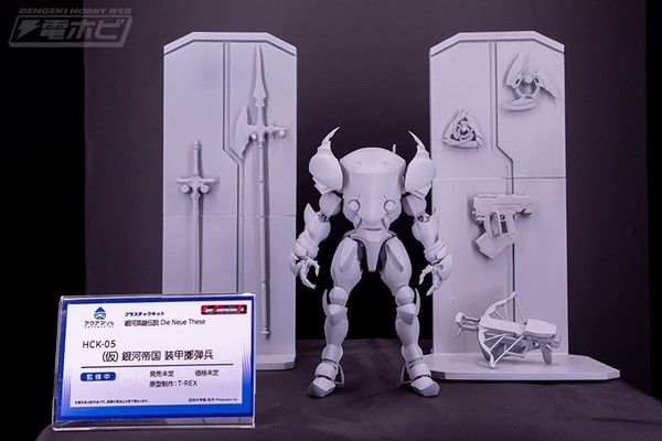 Panzer Kleidung, Ginga Eiyuu Densetsu: Die Neue These - Kaikou, Aquamarine, Model Kit