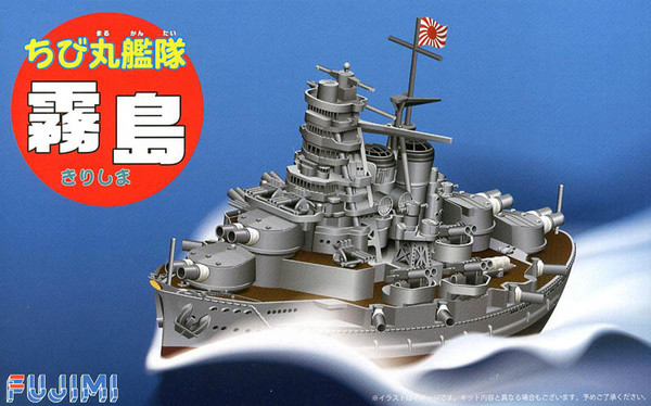 Kirishima, Fujimi, Model Kit, 4968728421766