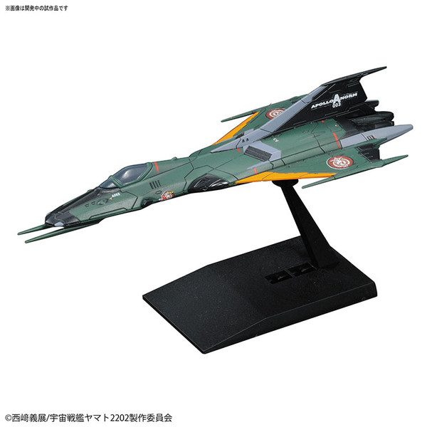 Bandai [4549660283805] (Mecha Colle No. 05 - Type 99 Cosmo Falcon), Uchuu Senkan Yamato 2202: Ai No Senshi-tachi, Bandai, Model Kit, 4549660283805