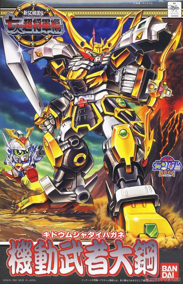 Kidou Musha Ootsuna, Shin SD Sengokuden: Nana Nin No Cho Shogun Hen, Bandai, Model Kit