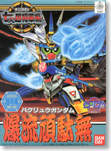 Bakuryu Gundam, Shin SD Sengokuden: Nana Nin No Cho Shogun Hen, Bandai, Model Kit