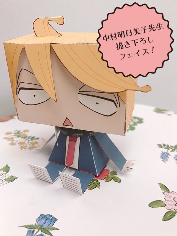 Kusakabe Hikaru, Doukyuusei, Cospa, Akaneshinsha, Model Kit