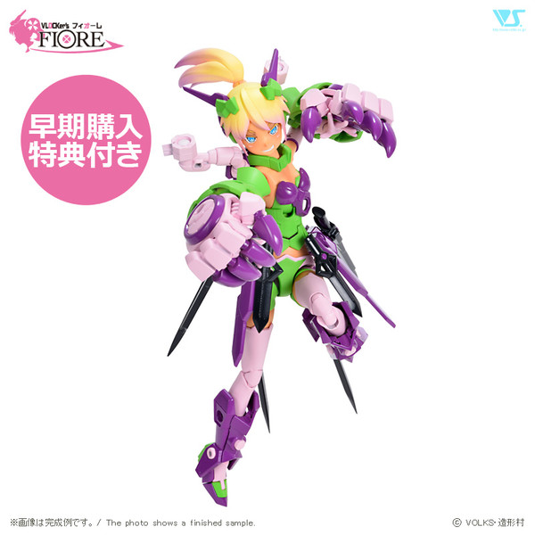 Laurel, Volks, Model Kit, 4518992228358