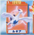 Lugia, Pocket Monsters, Bandai, Model Kit