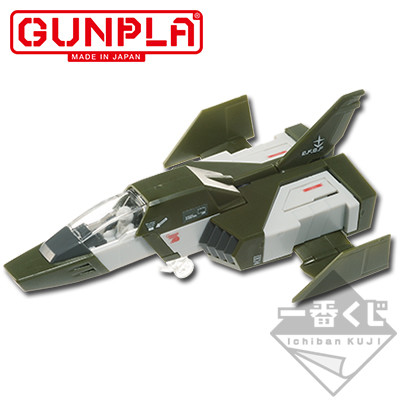 FF-X7 Core Fighter (3.0, Full Armor Color), Kidou Senshi Gundam, Bandai, Banpresto, Model Kit, 1/100