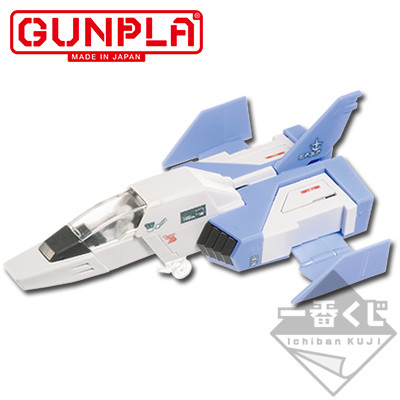 FF-X7 Core Fighter (3.0, G-3 Color), Kidou Senshi Gundam, Bandai, Banpresto, Model Kit, 1/100