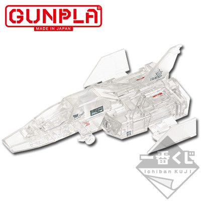 FF-X7 Core Fighter (3.0, Clear), Kidou Senshi Gundam, Bandai, Banpresto, Model Kit, 1/100