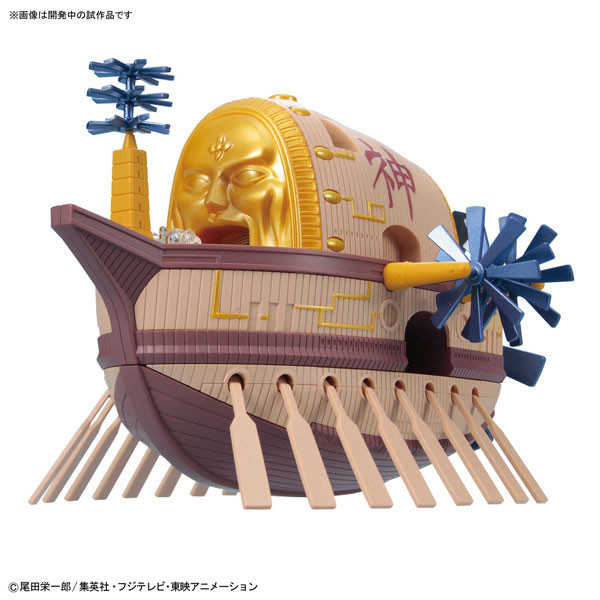 Maxim, One Piece, Bandai, Model Kit