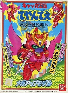 Pururun, Cat Ninden Teyandee, Bandai, Model Kit