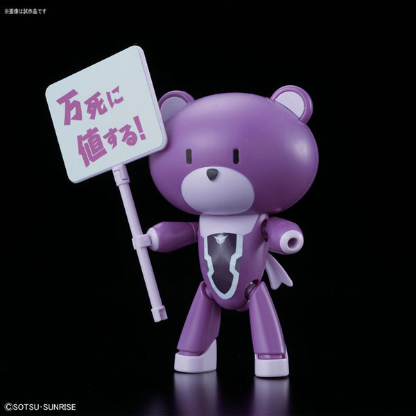Petit'gguy, Tieria Erde (Tieria Erde & Placard), Gundam Build Fighters Try, Kidou Senshi Gundam 00, Bandai, Model Kit, 1/144