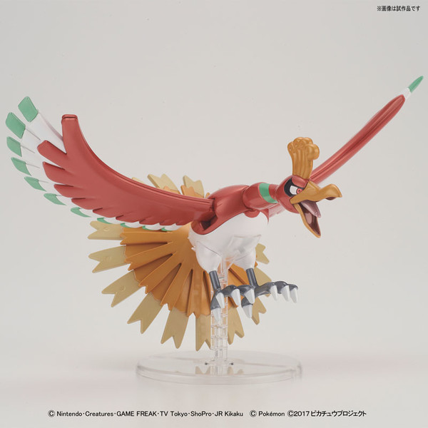 Houou, Gekijouban Pocket Monsters Kimi Ni Kimeta!, Bandai, Model Kit