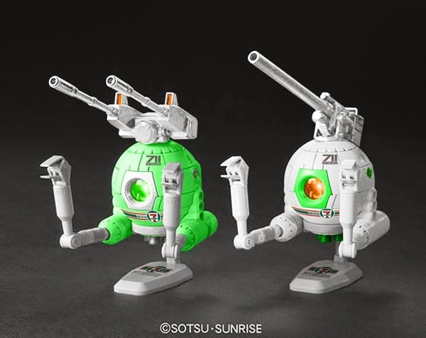 RB-79 Ball (7-eleven Color), Kidou Senshi Gundam, Bandai, Model Kit, 1/144