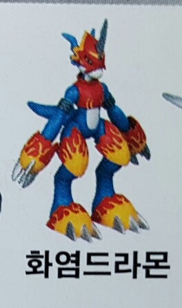 Fladramon, Digimon Adventure 02, Bandai, Model Kit