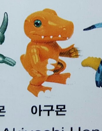 Agumon, Digimon Adventure, Bandai, Model Kit