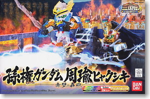 Sonken Gundam & Shuyu Hyaku Shiki, BB Senshi Sangokuden Eiyuu Gekitotsu Hen, Bandai, Model Kit, 4543112585196