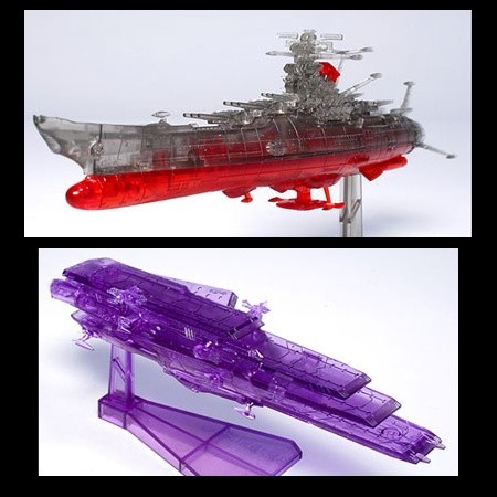 Yamato (Theater Special Set), Uchuu Senkan Yamato 2199, Bandai, Model Kit