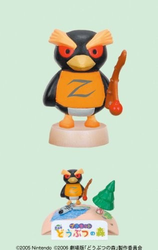 Dalman (A), Gekijouban Doubutsu No Mori, Bandai, Model Kit