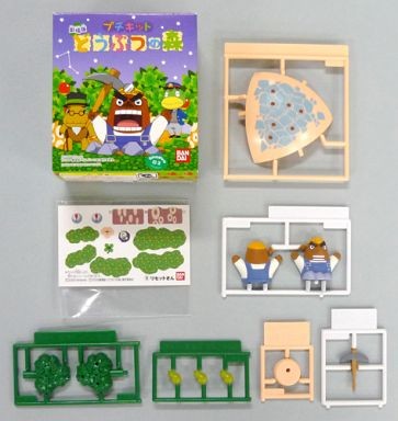Reset-san (B), Gekijouban Doubutsu No Mori, Bandai, Model Kit