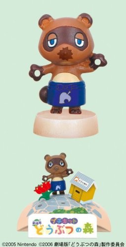 Tanukichi (A), Gekijouban Doubutsu No Mori, Bandai, Model Kit