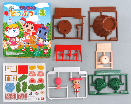 Ai (B), Gekijouban Doubutsu No Mori, Bandai, Model Kit