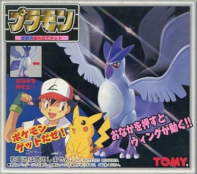 Freezer, Pocket Monsters, Tomy, Model Kit