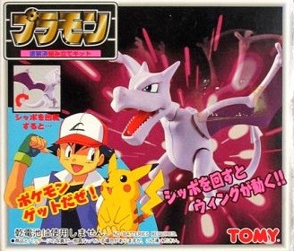 Ptera, Pocket Monsters, Tomy, Model Kit