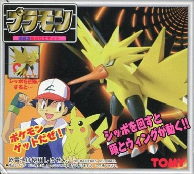 Thunder, Pocket Monsters, Tomy, Model Kit
