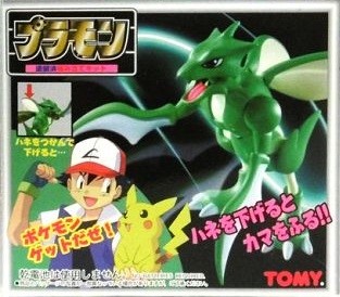 Strike, Pocket Monsters, Tomy, Model Kit