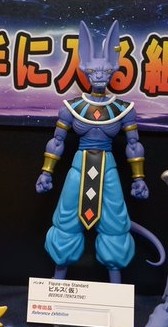 Beerus, Dragon Ball Super, Bandai, Model Kit