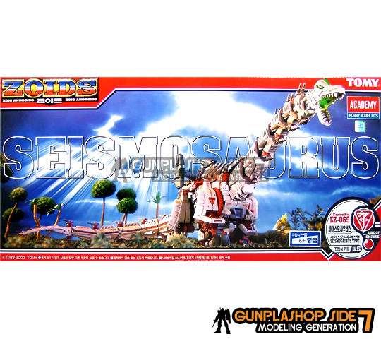 EZ-069 Seismosaurus (New Japanese Release (NJR)), Zoids, Takara Tomy, Model Kit