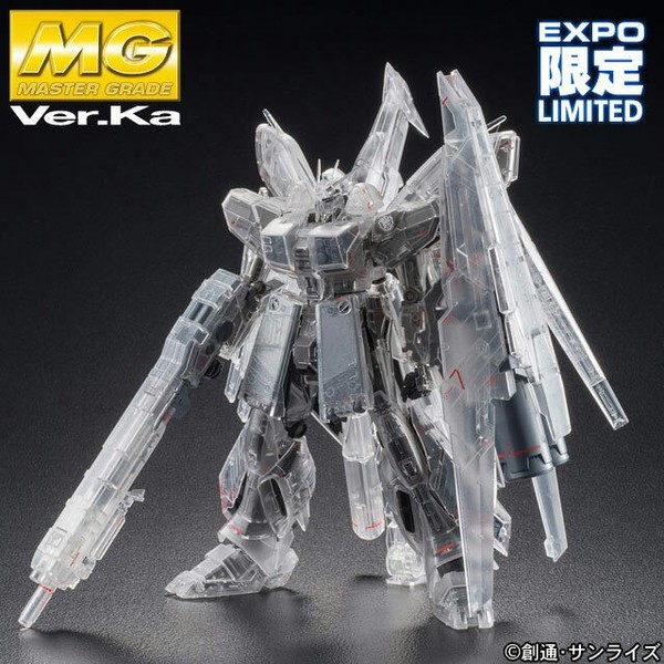 FA-93-ν2HWS Hi-ν Gundam HWS (Mechanical Clear), Kidou Senshi Gundam Gyakushuu No Char - Beltorchika's Children, Bandai, Model Kit, 1/100