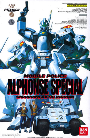 AV-98 Ingram 1, AV-98 Ingram 2, AV-98 Ingram 3, Kidou Keisatsu Patlabor, Bandai, Model Kit, 1/60