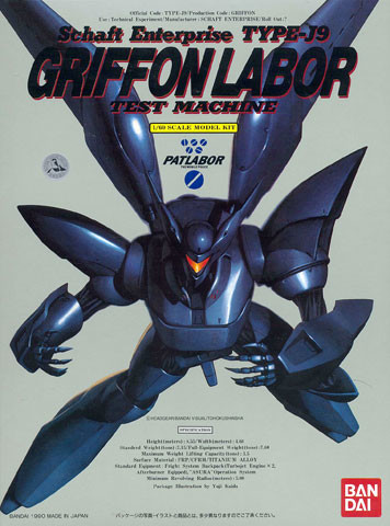 TYPE-J9 Griffon, Kidou Keisatsu Patlabor, Bandai, Model Kit, 1/60