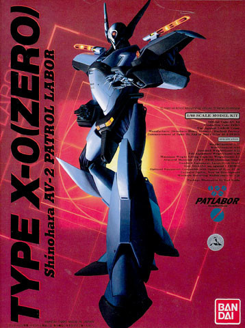 AV-X0 Type Zero, Kidou Keisatsu Patlabor Gekijouban, Bandai, Model Kit, 1/60