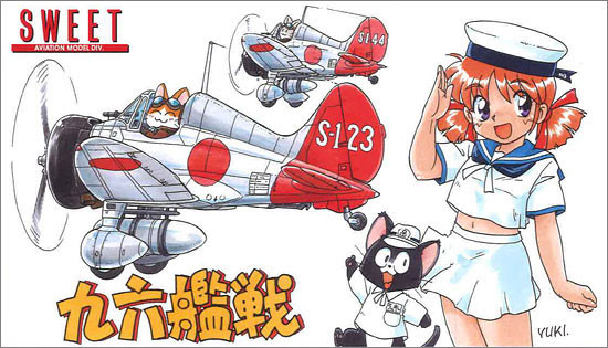 Type 96 Carrier Fighter A5M4 Chitose FG, Sweet, Model Kit, 1/144, 4543668000853