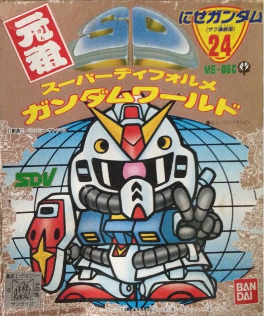 MS-06C Nise Gundam, SD Gundam BB Super Deformed, Bandai, Model Kit