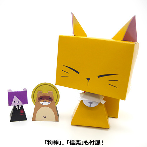 Inugami, Kokkuri-san, Shigaraki, Gugure! Kokkuri-san, Cospa, Model Kit