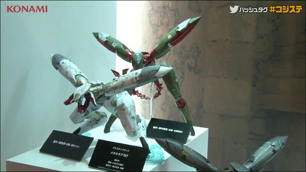 Metal Gear Ray (Tail), Kotobukiya, Model Kit