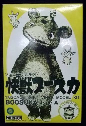 Booska, Kaijuu Booska, FALCHiON, Model Kit, 1/8