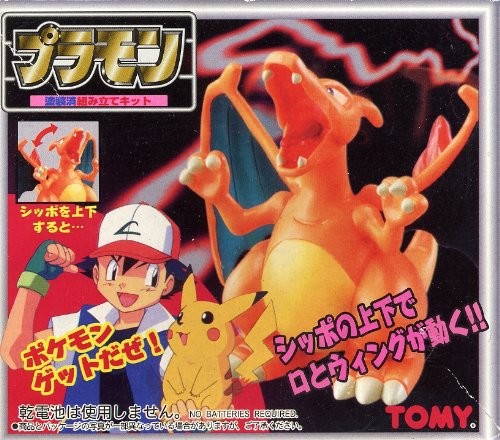 Lizardon, Pocket Monsters, Tomy, Model Kit