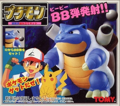 Kamex, Pocket Monsters, Tomy, Model Kit