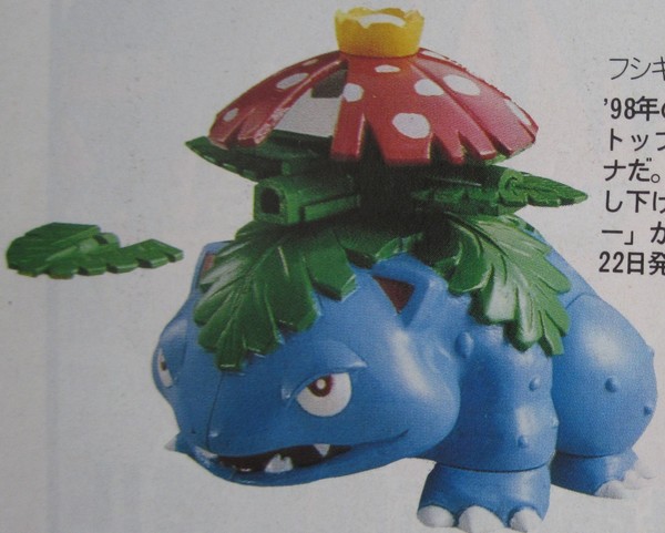 Fushigibana, Pocket Monsters, Tomy, Model Kit