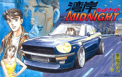 Fairlady S30z Devil Z (Standard), Wangan Midnight, Fujimi, Model Kit, 1/24, 4968728181318