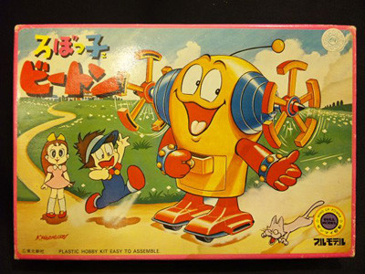 Beeton, Robokko Beeton, Bullmark, Model Kit