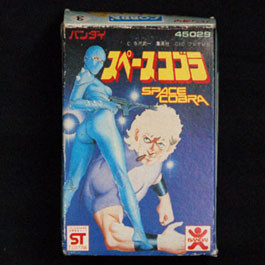 Armaroid Lady, Space Adventure Cobra, Bandai, Model Kit