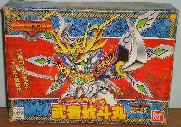 Musha Godmaru, SD Gundam Gaiden, Bandai, Model Kit
