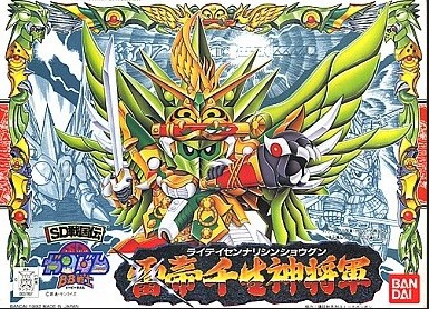Raitei Sennari Shin Shougun, SD Gundam BB Super Deformed, SD Sengokuden, Bandai, Model Kit